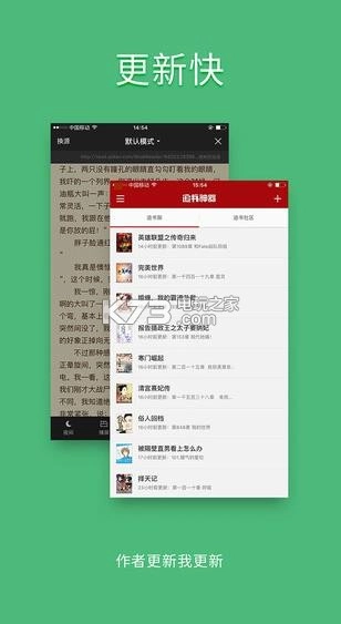 追书神器软件v4.85.86(2)