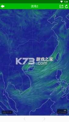 台风速报app安卓版v1.15.12图2