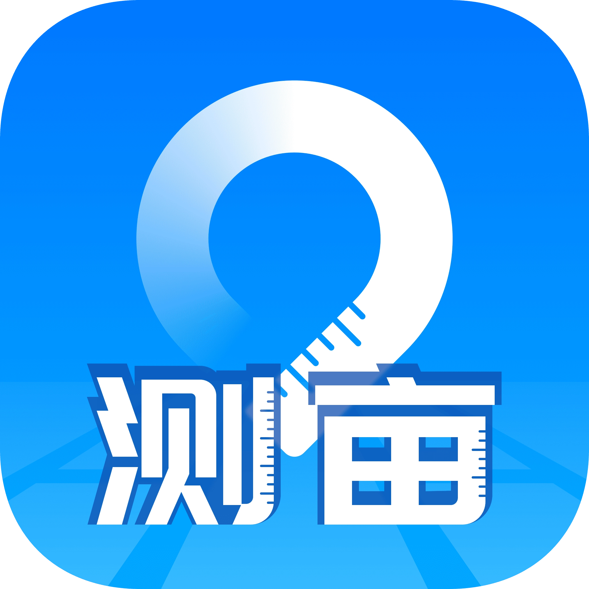 测亩宝免费安装