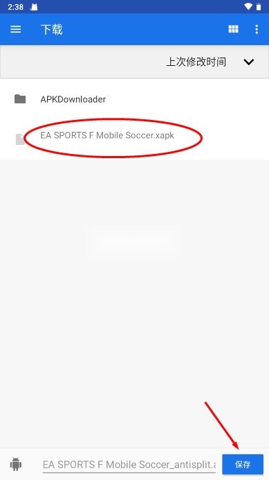 AntiSplit-Mxapk转换apk工具最新版截图4