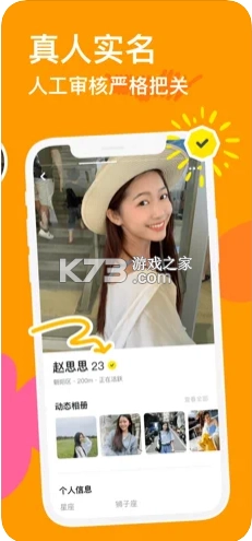 探探2025官方正版免费安装v6.7.7.1