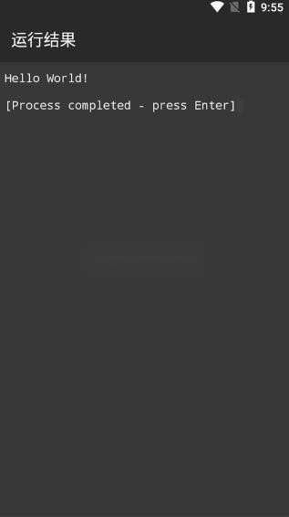 c++编译器软件图7