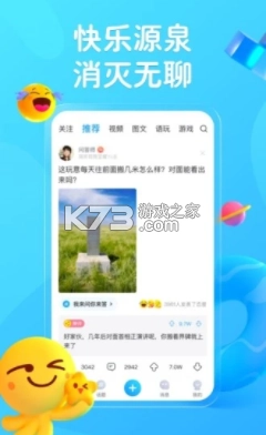 最右ios版v7.0.3图1