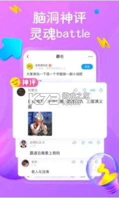 最右ios版v7.0.3图3