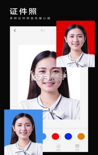 美影抠图软件(photo抠图P图)v1.6.0图1