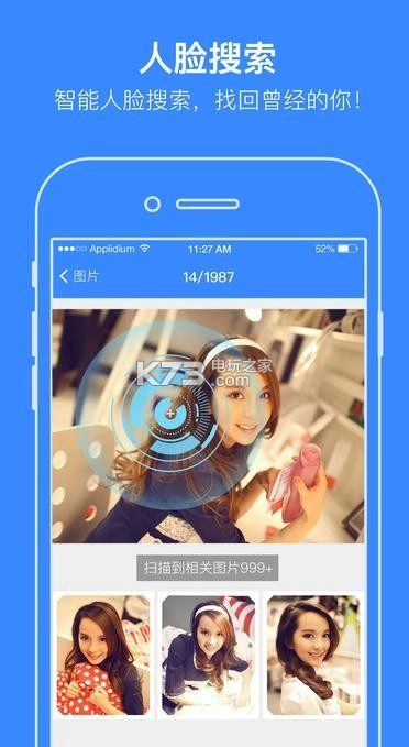 百度网盘最新版v13.4.2(5)