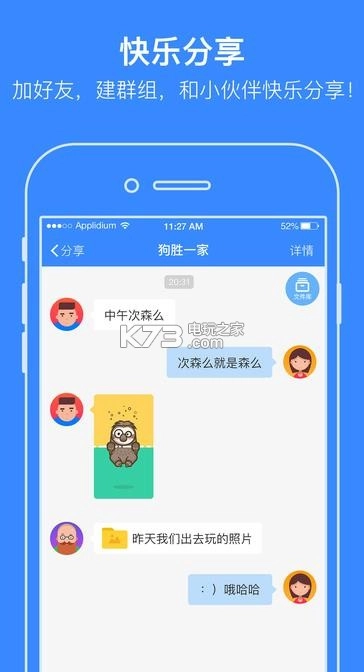 百度网盘最新版v13.4.2(3)