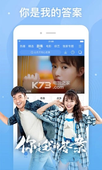 百搜视频免费v8.14.93图4