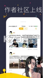 快看漫画手机版v7.89.0-图4