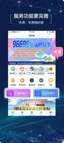 吉林乌拉圈官方版(雾凇融媒)v5.3.1.180图6