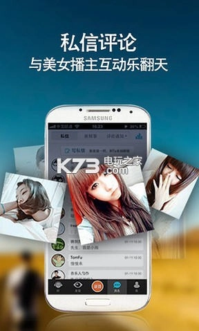 喜马拉雅fm安装v9.3.76.3(2)