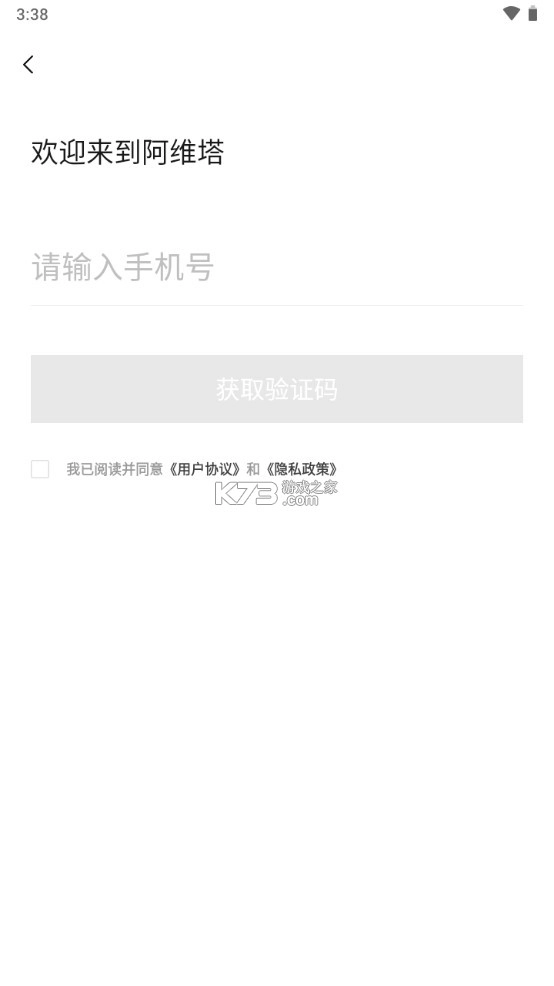 阿维塔最新版图3