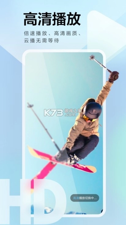 迅雷2025版本v8.36.0.9860图2