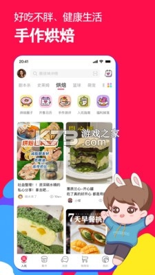 微店官方免费版v7.9.14图3