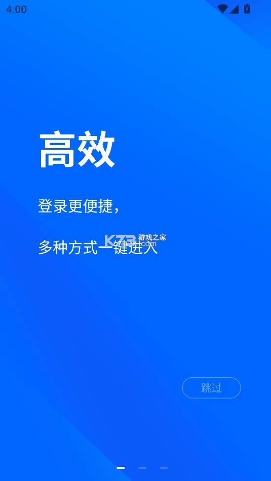 阿里巴巴国际站卖家版3