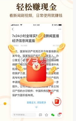中青看点2025年最新版v5.6.5-图3