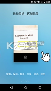 fooViewapp(FV悬浮球)v1.6.1图3