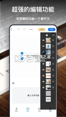 一键logo设计appv3.8.0.5图2
