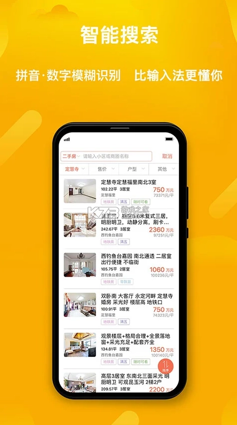 麦田在线appv3.3.23截图3