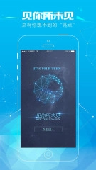 天眼查appv15.5.20