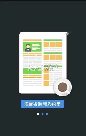 趣头条app手机版v3.20.76.000.0616.1020截图5