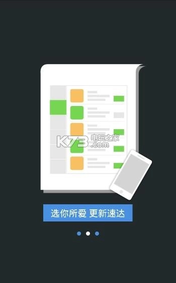 趣头条app手机版v3.20.76.000.0616.1020截图4
