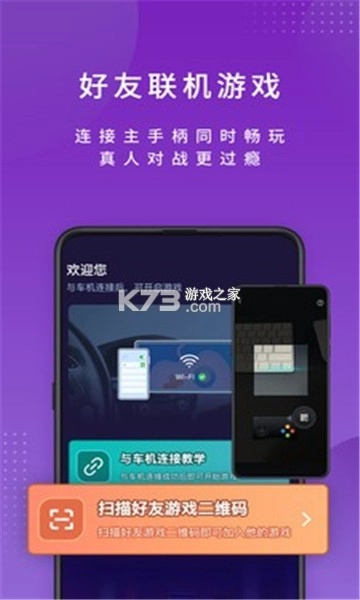 尔雅畅游app安卓版v2.3.16250605图1