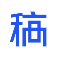 稿定设计appv5.22.1