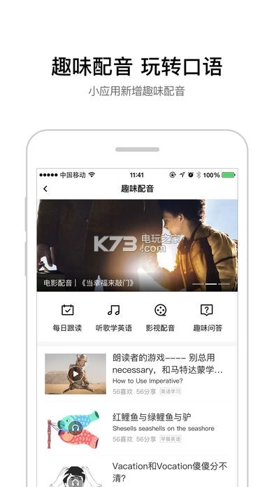 百度翻译手机版v11.10.1(4)