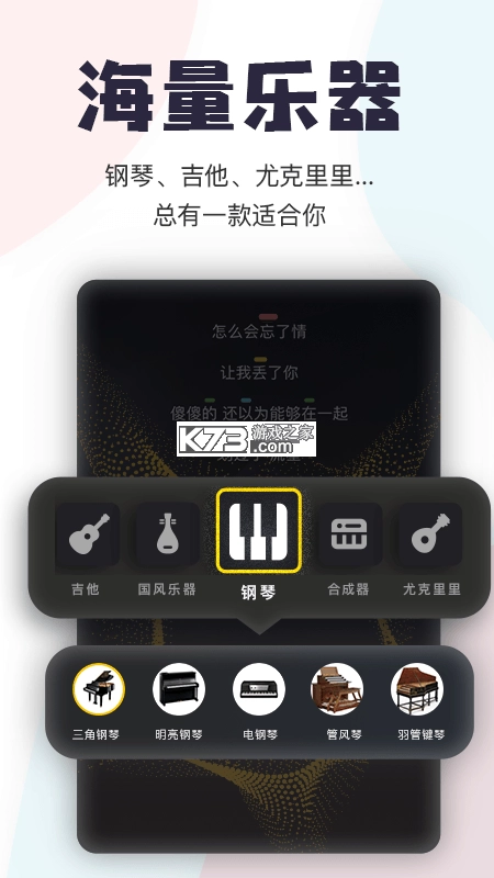 唱鸭2025最新版v3.23.0.461图4