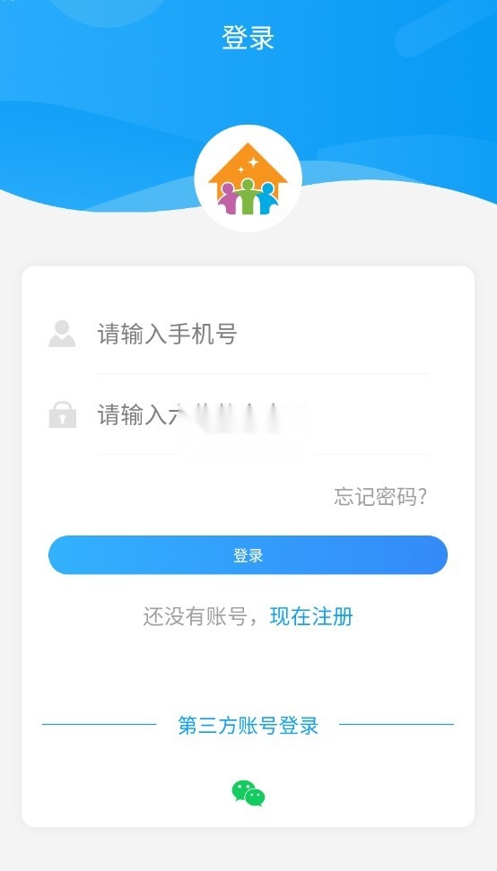 住理生活3