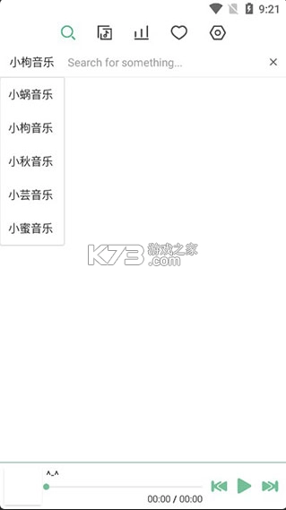 lxmiusc官方安卓v1.8.1图3