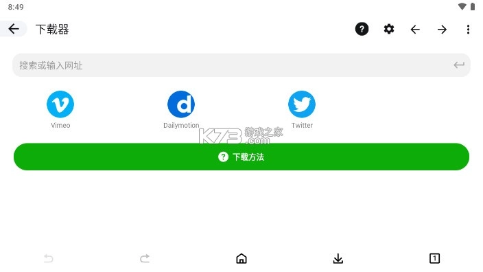 xplayer万能视频播放器v2.4.6.3图6