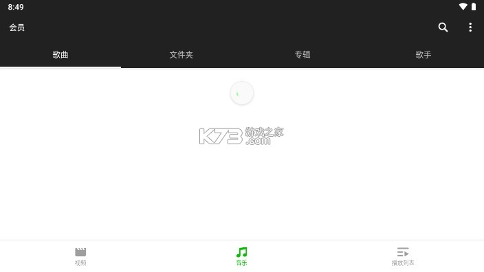 xplayer万能视频播放器v2.4.6.3图5