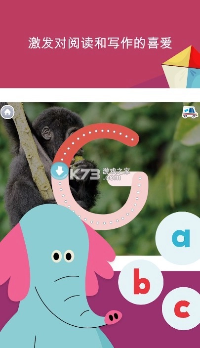 org.khankids.androidv7.1图4