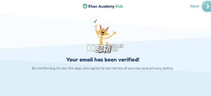 org.khankids.androidv7.1图9