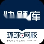 快题库appv5.12.27