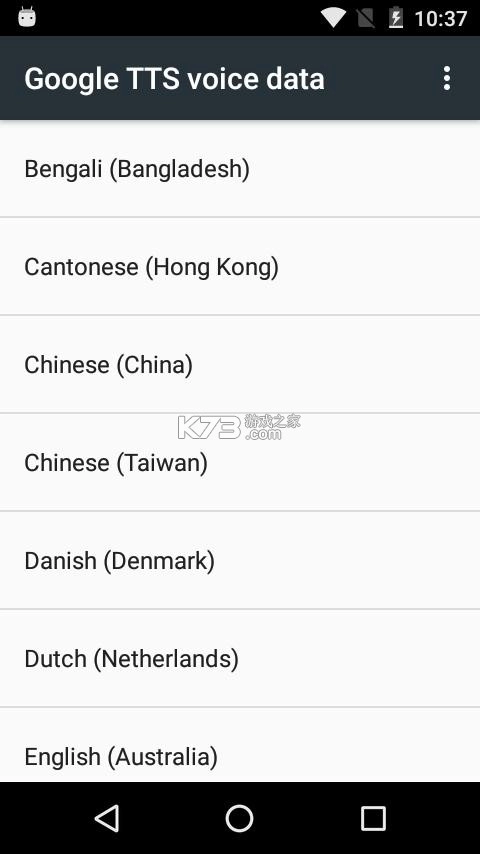 谷歌语音服务app(Google语音识别和语音合成)v20250529.00图3