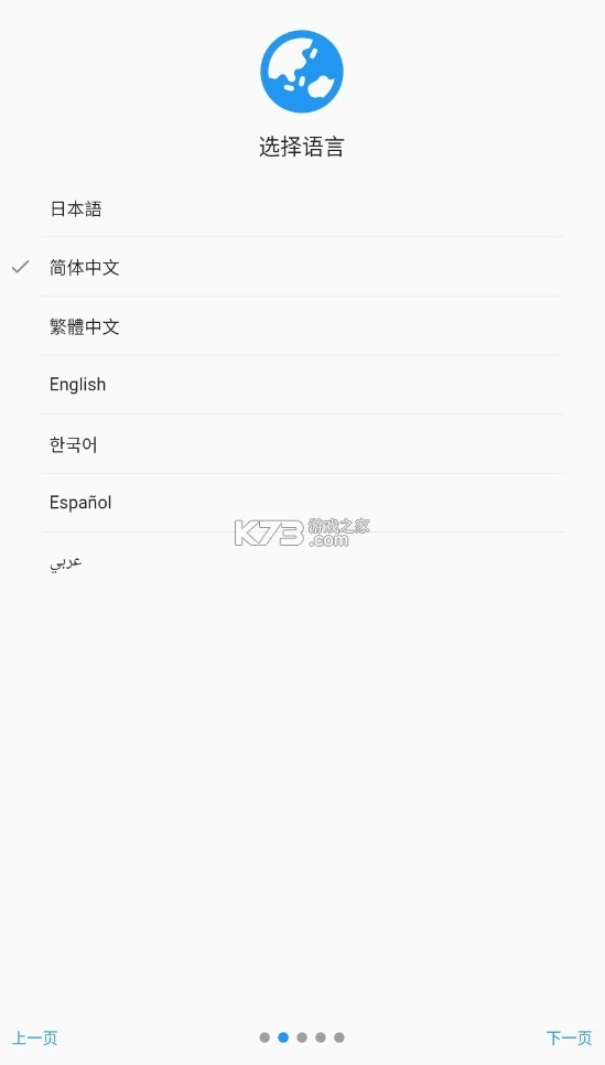 chaldea安卓v2.5.19(2)