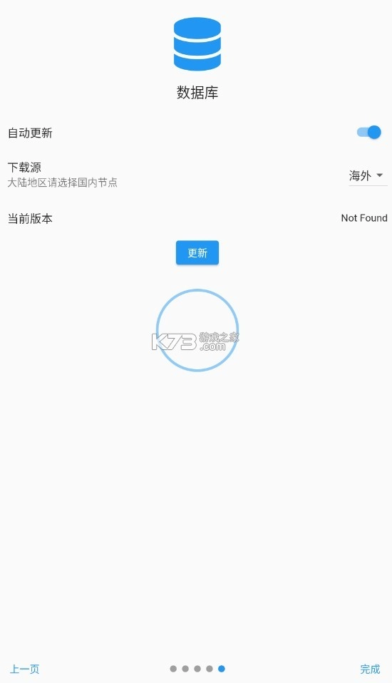 chaldea安卓v2.5.19(4)