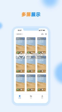 沐桦云手机官方版