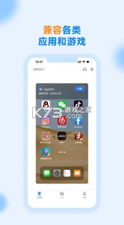 沐桦云手机官方版