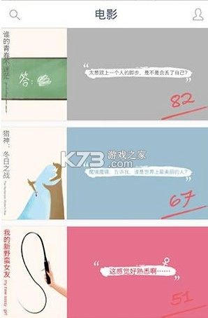 ONE一个致敬韩寒版app安装v5.5.0(9)