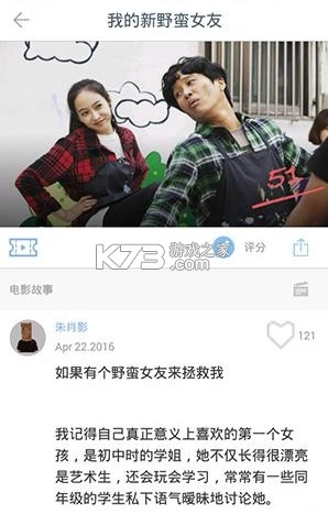 ONE一个致敬韩寒版app安装v5.5.0(10)