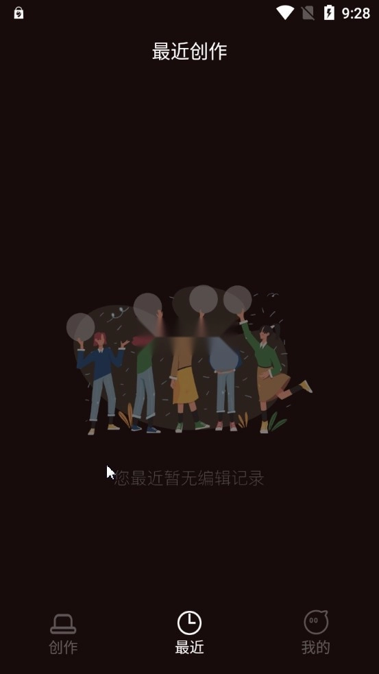 光影修图appv1.17(2)