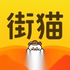 街猫最新版