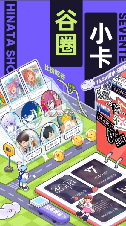 千岛app官方最新版v5.93.0