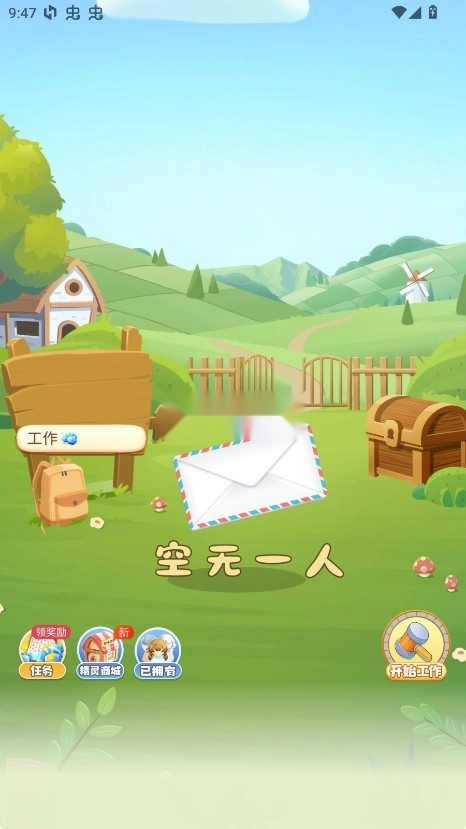 oppo互动桌面v2.3.5_25f816c(1)