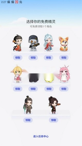 oppo互动桌面v2.3.5_25f816c(2)