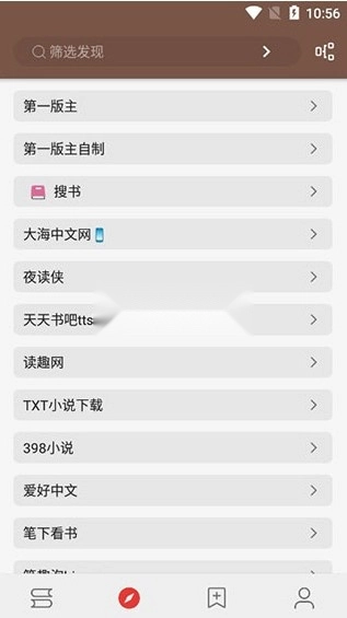 开源阅读app安装5